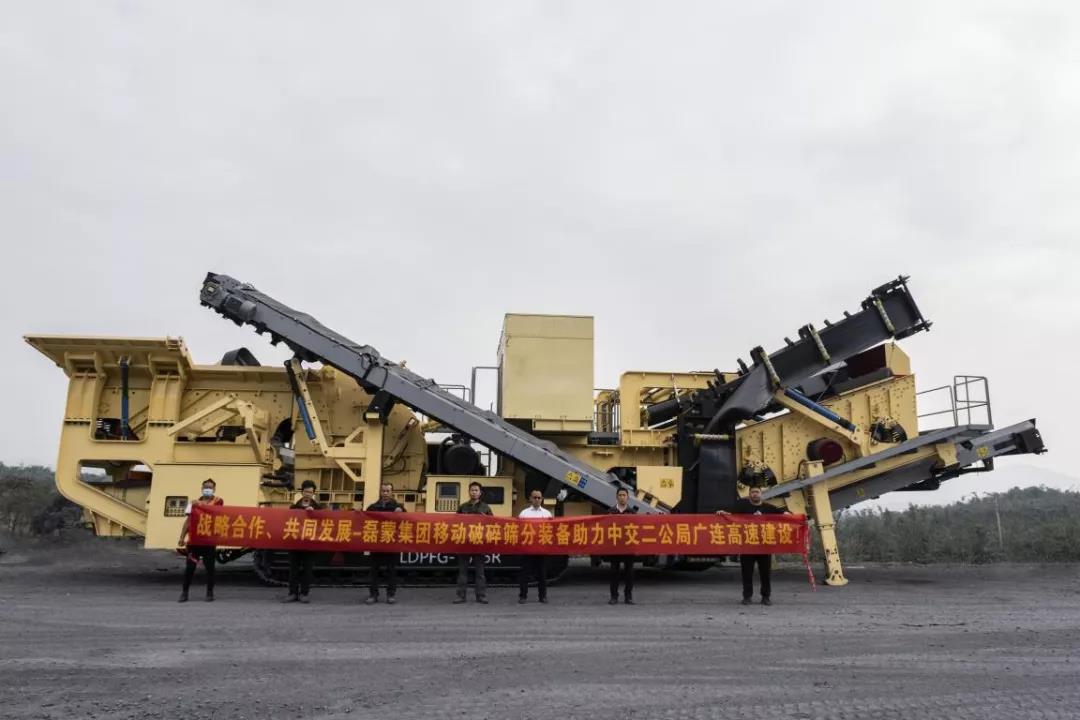 【戰(zhàn)略合作·共同發(fā)展】磊蒙集團移動破助力中交二公局廣連高速建設！