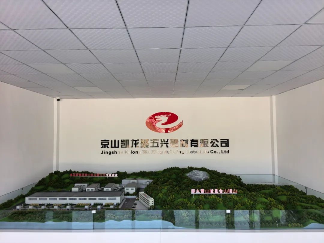 動態(tài)｜磊蒙集團助力湖北京山年產(chǎn)600萬噸石料生產(chǎn)線正式進入投產(chǎn)階段！